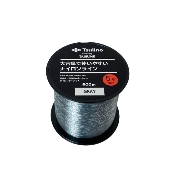 大容量サイズで使いやすいナイロンライン 600m(グレー5号)